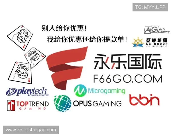 AG国际娱乐官网入口官方最新地址推荐,确保玩家安全畅享高品质游戏体验 AG国际娱乐官网入口官方最新地址推荐,确保玩家安全畅享高品质游戏体验