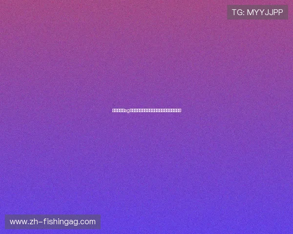 用户必看！ag备用官网全站登录常见问题及专业解决方案指南