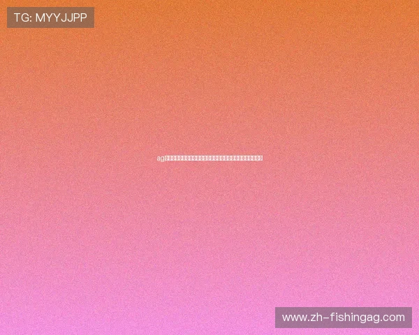 ag捕鱼网在线试玩让你在体育竞猜中感受世界杯的无限魅力与激情 ag捕鱼网在线试玩让你在体育竞猜中感受世界杯的无限魅力与激情