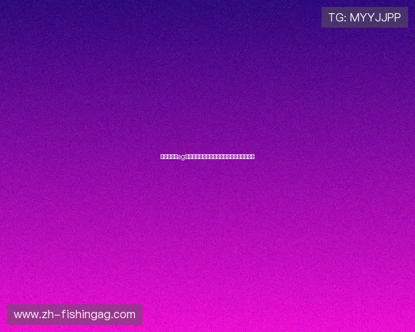 快速便捷的ag旗舰登录入口,保障您的账户安全与操作顺畅 快速便捷的ag旗舰登录入口,保障您的账户安全与操作顺畅