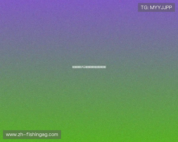 确保顺利登录AG厅总部会员账号的实用解决方案 确保顺利登录AG厅总部会员账号的实用解决方案